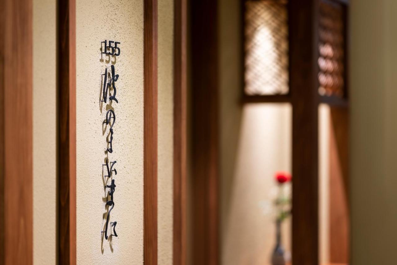 Awakan Sumoto Exterior foto